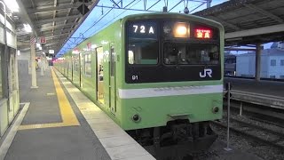 JR西日本201系ウグイス色 早朝の天理駅6時23分発普通奈良行き