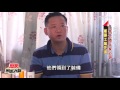 歷史 就這樣轉彎了... part 4 蔣介石電報邀談判 毛澤東飛抵重慶 │歷史風雲人物20170122