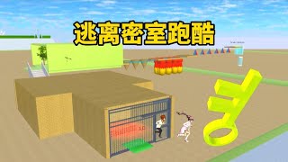 Sakura school simulator櫻花校園模擬器：逃離密室跑酷，尋找金鑰匙#sakuraschoolsimulator #sakura