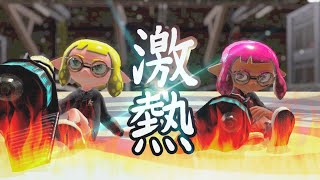 今、俺の中でこの武器が熱い！(ホットだけにｗｗｗｗｗｗ)[Splatoon2]