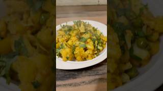 आज बनाई आलू गोभी की सब्ज़ी ,मम्मी की इस ख़ास टिप्स से #shorts #recipe #food#cooking