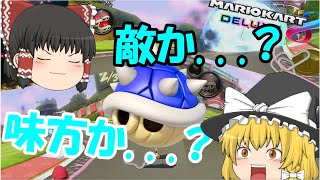 【ゆっくり実況】全キャラで1位を目指すマリオカート8DX【マリオ編2】