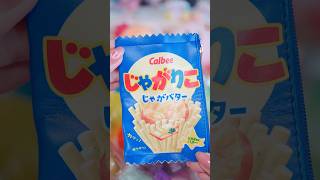 Calbee スナック袋みたいなポーチ #ガチャガチャ #開封動画 #shorts