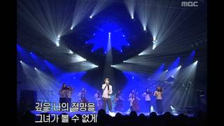 음악캠프 - Han Kyung-il - I've loved just one person, 한경일 - 한 사람을 사랑했네, Music Camp 20020