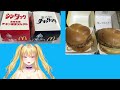 【新商品レビュー】『シン・タツタ 宮崎名物チキン南蛮タルタル』＆『チキンタツタ』食べてみた！