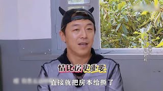 《极限挑战》剧本都写不出的名场面，论搞笑还得是男人帮