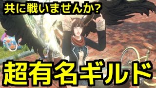 【HIT】超有名ギルドに入りませんか？闇の帝王軍の魅力を教えますwwww【闇の帝王、不敗の猛者】