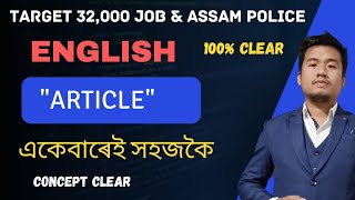 (Class-27)Article (English Grammar) সহজকৈ🔥 for Grade III & Grade IV Exams of Assam. English for ADRE