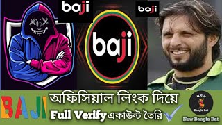 Baji Account Create Full Verify Bangla Tutorial ! বাজি একাউন্ট কিভাবে খুললো । Bet Bangla