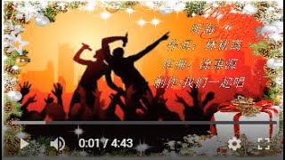 听海  KTV