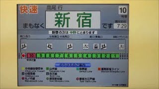 【車内LCDアニメーション】JR中央線　御茶ノ水～新宿