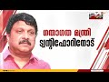 ksrtcയില്‍ അപകടം ഉണ്ടാക്കുന്നവരില്‍ കൂടുതലും സ്വിഫ്റ്റ് ഡ്രൈവര്‍മാര്‍ k.b. ganesh kumar