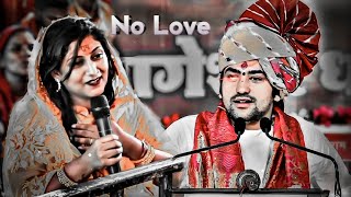 Bageshwar Dham Sarkar Divya Darbar new-shubh  No love edit| #BageshwarDhamSarkar #bageshwardhambala