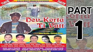 DEV KORTA TI VATT TIATR PART 1