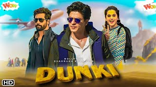 Dunki movie Drop | song | Shah Rukh Khan | #movie #love  #song  #trending  #music #viral #subscribe