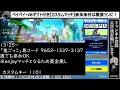 🌊海の日🌤【paypay・ギフトつき】 🌟カスタムマッチ🌟鬼ごっこ１戦→ソロ１戦→デュオ１戦→トリオ１戦→スクワッド【フォートナイト fortnite】 2023年7月17日