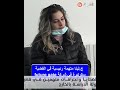 سكرتيرة الشركة تكشف عن أسماء المؤثرين لي دارو إشهار ...