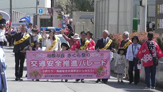 @相模が丘交通安全推進パレード@先頭（横断幕）～東海大学附属相模高校吹奏楽部@エネオス Dr doraive 相模が丘SS付近@相模が丘さくら祭り@２０２４年３月３１日@にこにこ公園@13:01