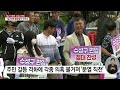 대구 홍준표 가창면 수성구 편입 강행...지역 분열·각종 의혹 제기 ytn