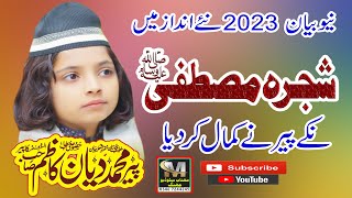 Shajra e Mustafa By Peer Diyan Kazim Nika Peer Pindi kalar wala New Bayan 2023 REC#MehtabStudioJhang