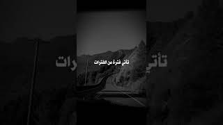 اذا استقام الانسان 🤍🥀 #خواطر #سبحان_الله #مقتطفات