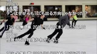 【MAD】羽生結弦　ビリーヴ（世界選手権2015）