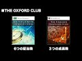 【etf】fomc前 最後の利上げ spy大流入