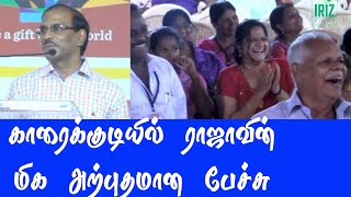 pattimandram | காரைக்குடியில் ராஜாவின் மிக அற்புதமான பேச்சு | raja best speech | Iriz vision