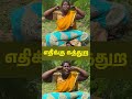 கடவுளே என் பிரியானிய கண்டு பிடுச்சி கொடு