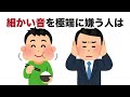 電車で必ず同じ席に座る人は【こんな人はに関する面白い雑学】