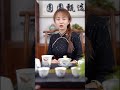 茶洗怎麽用？ 茶具 茶器 茶知識 茶文化 茶友可以加我wechat zj4867 送茶葉壹斤茶具壹套 茶 普洱茶