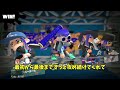 【スプラトゥーン３】オーバーフロッシャーの強み４選？！part4【ゆっくり実況・解説】