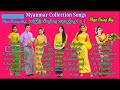 လာၿပီ​ေနာ္​ သၾကၤန္​အတြက္​