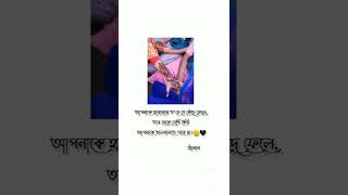 আপনাকে হারানোর ভয়ে যে কাঁদে সে আপনাকে ভালোবাসে| sad video 2022 | Emran Luxmi