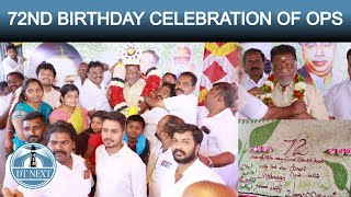 72nd birthday celebration of OPS | Dt Next