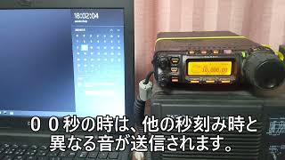 10MHｚ標準電波受信音とPCの時計表示 #アマチュア無線#FT-857