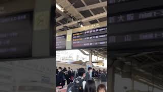 No.199 日本の鉄道　JR東海 東海道　山陽新幹線　名古屋駅