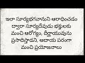 ఫిబ్రవరి 4 రథసప్తమి..ఇలా పూజ చేస్తే జన్మజన్మల పుణ్యం లభిస్తుంది radhasaptami dharmasamdehalu pooja