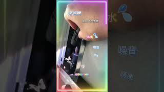 樂聲牌窗口式冷氣機滴水噪音唔凍維修52175401