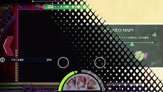 【スクスタ】NEO SKY, NEO MAP! (上級) ALL WONDERFUL