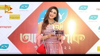 কলকাতায় আরও এক পুরস্কার পেলেন জয়া আহসান! | Jaya Ahsan |  Actress Award | Anandalok | Nagorik TV