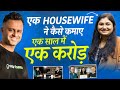 घर बैठे कमाए 1 Crore 1 Year मै | Success story of a housewife | Dr. Sumitra Patil