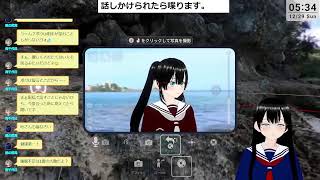 【ボイチェン！】傷心中の私にリスナーさんが付き合ってくれた配信です💦#VRChat