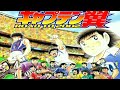 Captain Tsubasa Road to 2002 Soundtrack 34