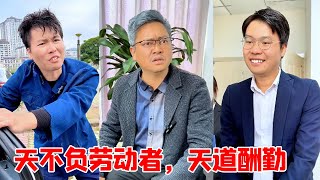 老板给了乞丐钱让他帮忙擦车，多年后公司破产，注资的董事长竟然是原来的乞丐！【建哥哥导演】