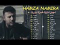 Best Hamza Namira Songs 2024 البوم حمزة نمرة كامل