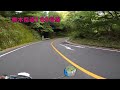 【ソロツーリング】牧場の間を抜ける最高のロードを走ります【奥日光】wr250x 栃木県