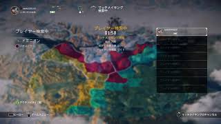 【FOR HONOR】　用事まで少しだけドミ