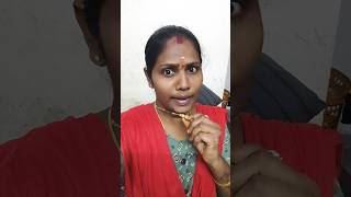 ఇది ఎవరు కట్టారు #funny #please_subscribe_my_channel