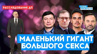 💥 СЛУХИ О КАБАЕВОЙ ЗАПУСТИЛИ СПЕЦСЛУЖБЫ! ЧТО СКРЫВАЕТ ПУТИН?